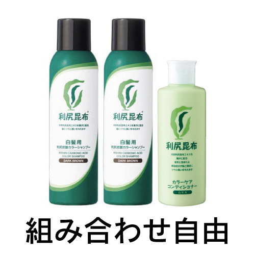 利尻ヘアカラー・無添加化粧品 自然派clubサスティ【初回限定