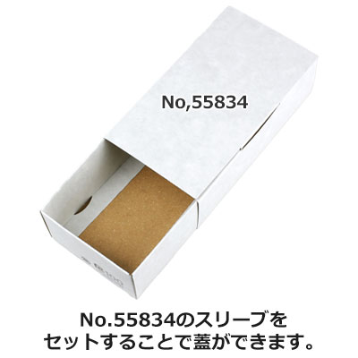 ギフト箱 ライトグレー 163×90×50: ギフトボックス・外箱｜包装資材