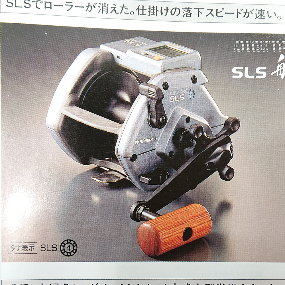 パーツ価格表・取扱説明書 | シマノカスタマーセンター | SHIMANO