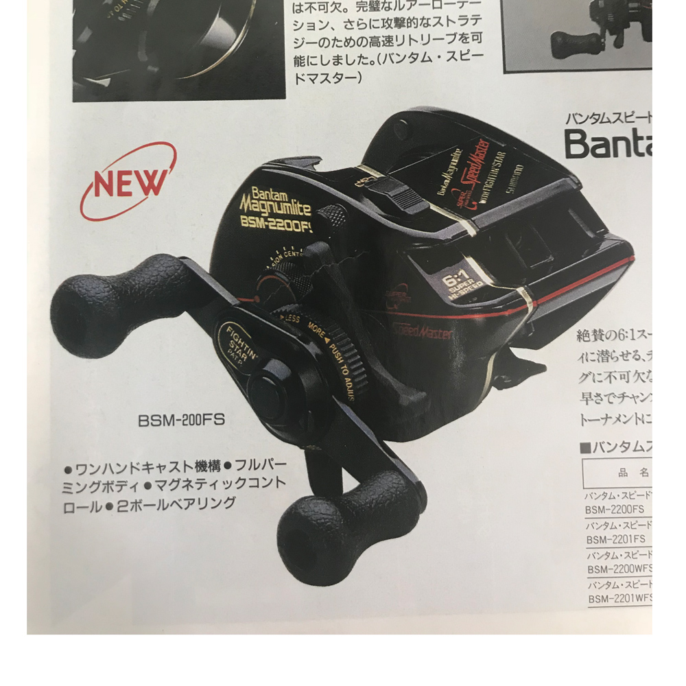 パーツ価格表・取扱説明書 | シマノカスタマーセンター | SHIMANO
