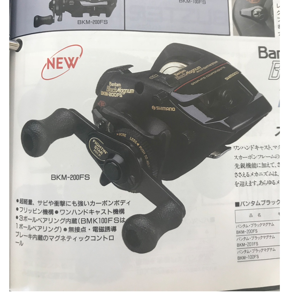 パーツ価格表・取扱説明書 | シマノカスタマーセンター | SHIMANO