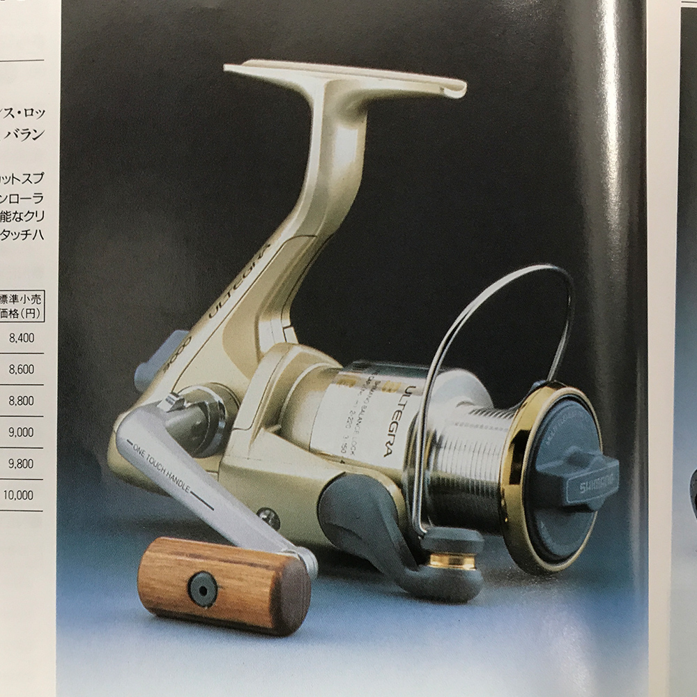 パーツ価格表・取扱説明書 | シマノカスタマーセンター | SHIMANO