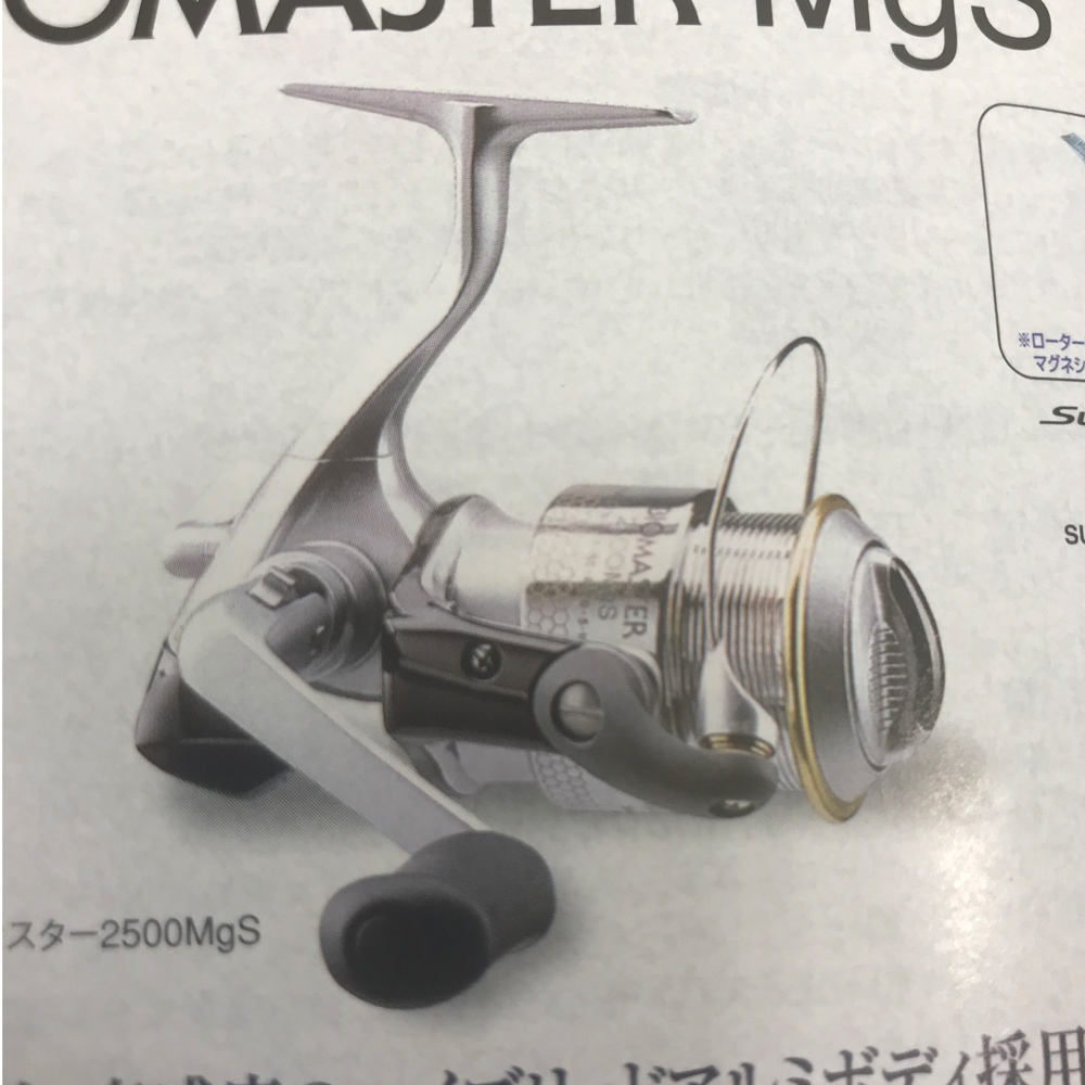 パーツ価格表・取扱説明書 | シマノカスタマーセンター | SHIMANO