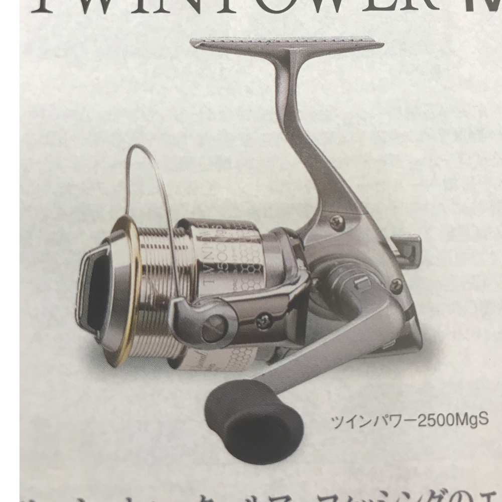 パーツ価格表・取扱説明書 | シマノカスタマーセンター | SHIMANO