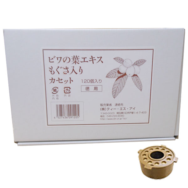 ビワの葉温灸器 ユーフォリア・Q本体セット【ティー・エス・アイ