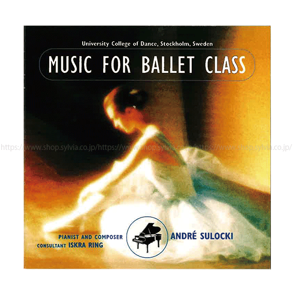 ☆限定商品（アンドレ・スロッキ）Music for ballet class vol.1