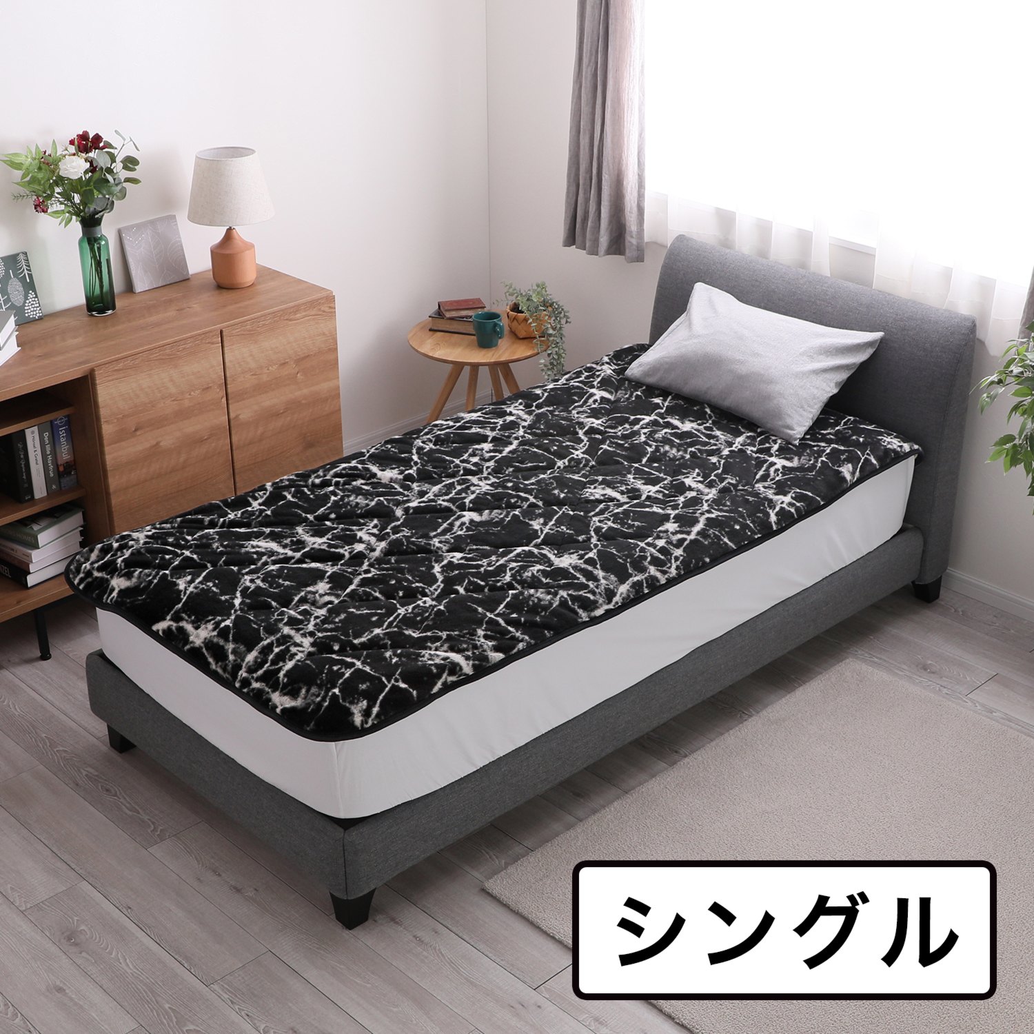 シングル＞天然鉱石の蓄熱効果で あたたかい！ ロマンス岩盤浴DX