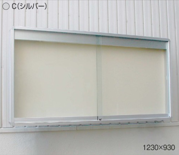 案内掲示板【ショーケース販売の徳山】