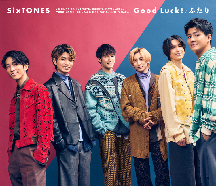 Good Luck!/ふたり | SixTONES(ストーンズ) Official web site