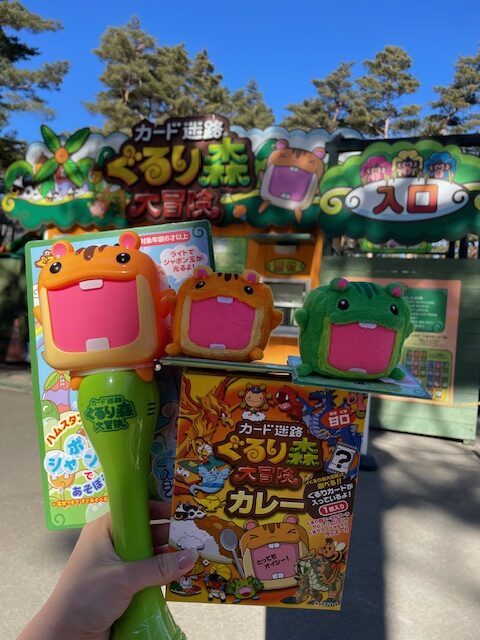 カード迷路ぐるり森大冒険】新グッズ販売中！ | 富士すばるランド