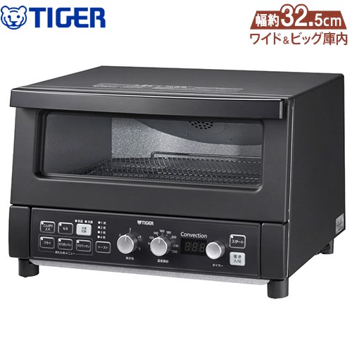 タイガー KAV-A130-KM | 生活家電 | 住の森