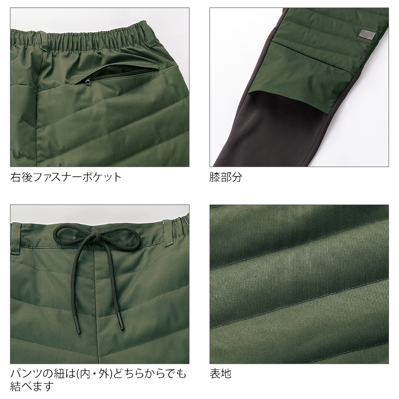 作業服・作業用品 中綿入りアクティブパンツ クロダルマ D.GROWディー