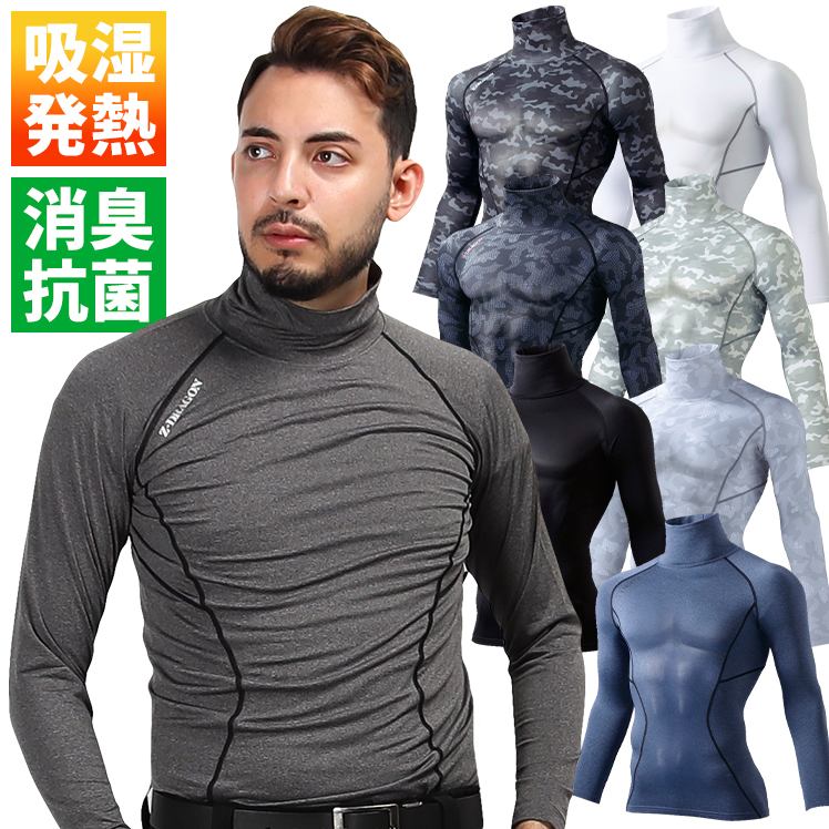 作業服・作業用品 タートルネックロングスリーブシャツ 自重堂Z-DRAGON