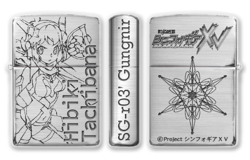 戦姫絶唱シンフォギアXV Zippo / グッズ情報 - TVアニメ「戦姫絶唱