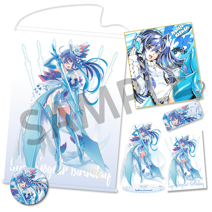 シンフォギアバースデー 記念グッズセット 風鳴翼 2020.05.25ver