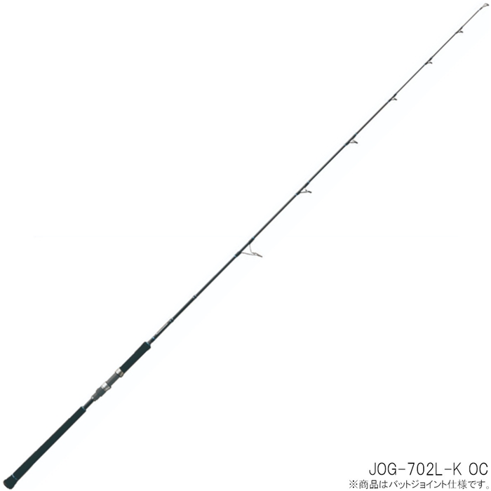 ジャクソン オーシャンゲート JOG-702L-K OC【大型商品】 - 釣具の