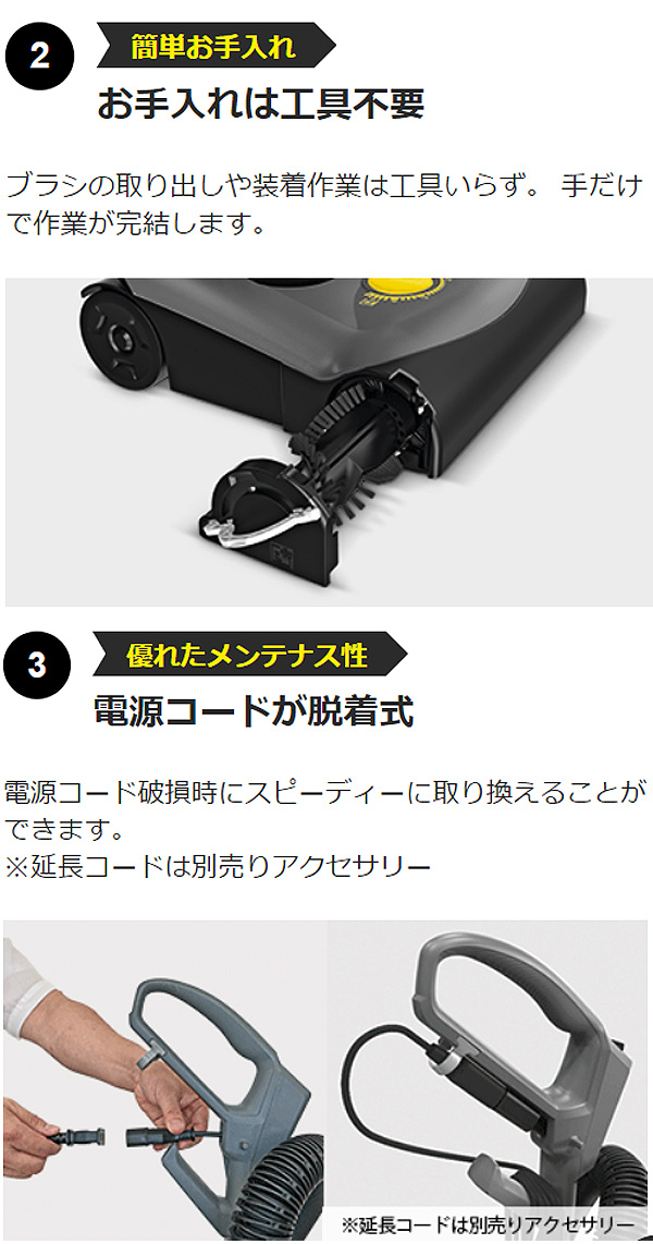 ケルヒャー CV 30/1 PLUS - アップライト式バキュームクリーナー【代引