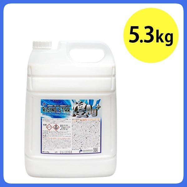 ポリッシャー.JP限定】RISING STAR 煌Ag+(ライジング・スター キラメキ