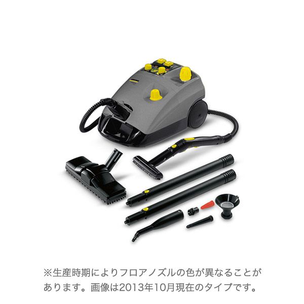 廃番・再入荷なし】ケルヒャー DE 4002 プラス - 業務用スチーム