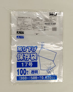 JL17 規格袋17号 – 透明 – 厚み0.03mm – メーカー直販、業務用ポリ袋