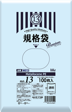 JF13 規格袋13号 – 透明 – 厚み0.03mm – メーカー直販、業務用ポリ袋