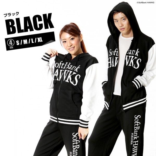 スウェットSET UP「福岡ソフトバンクホークスモデルII-2015