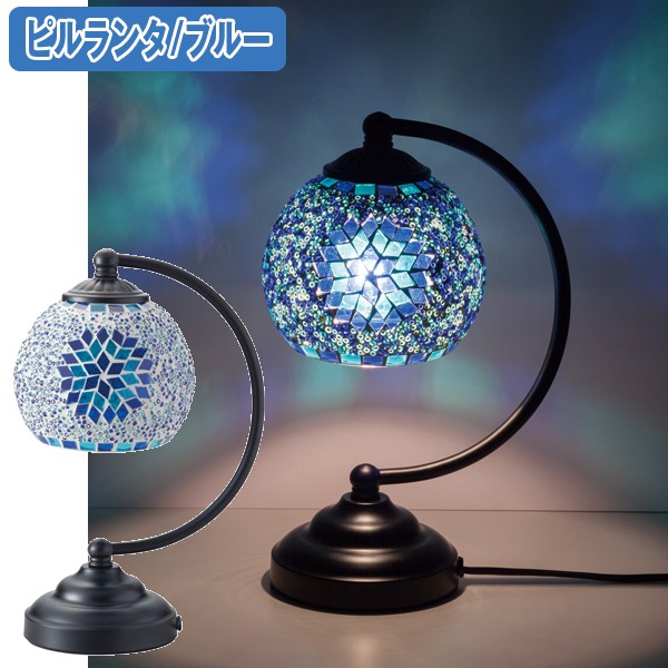 ガラスモザイクテーブルランプ(モザイクアートランプ,ムードランプ