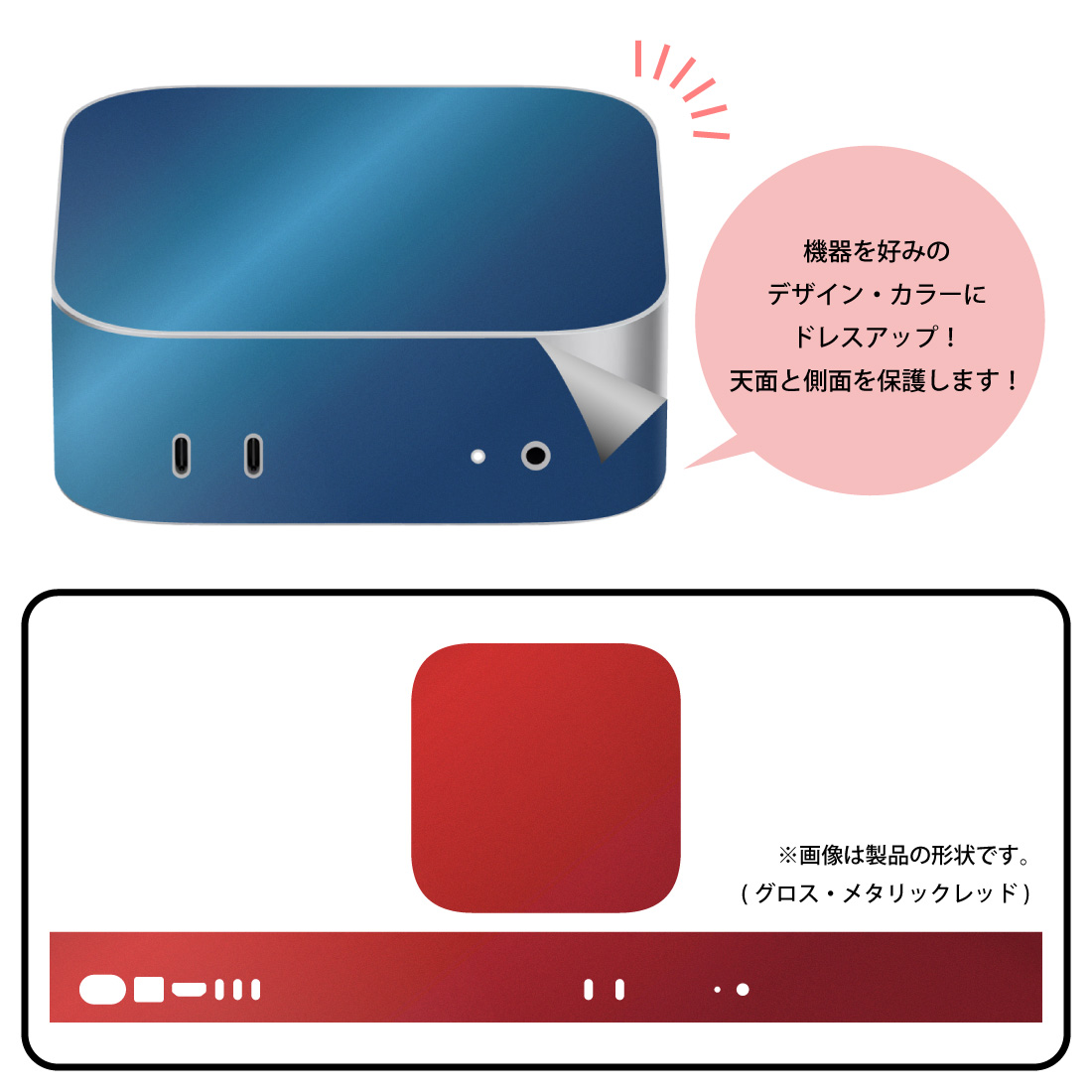 Mac mini (M4/M4 Pro 2024年モデル) 保護フィルム【各種】PDA工房