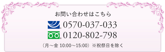 パーリーデュー [ pearlydew ] オフィシャルサイト│山口眞未子