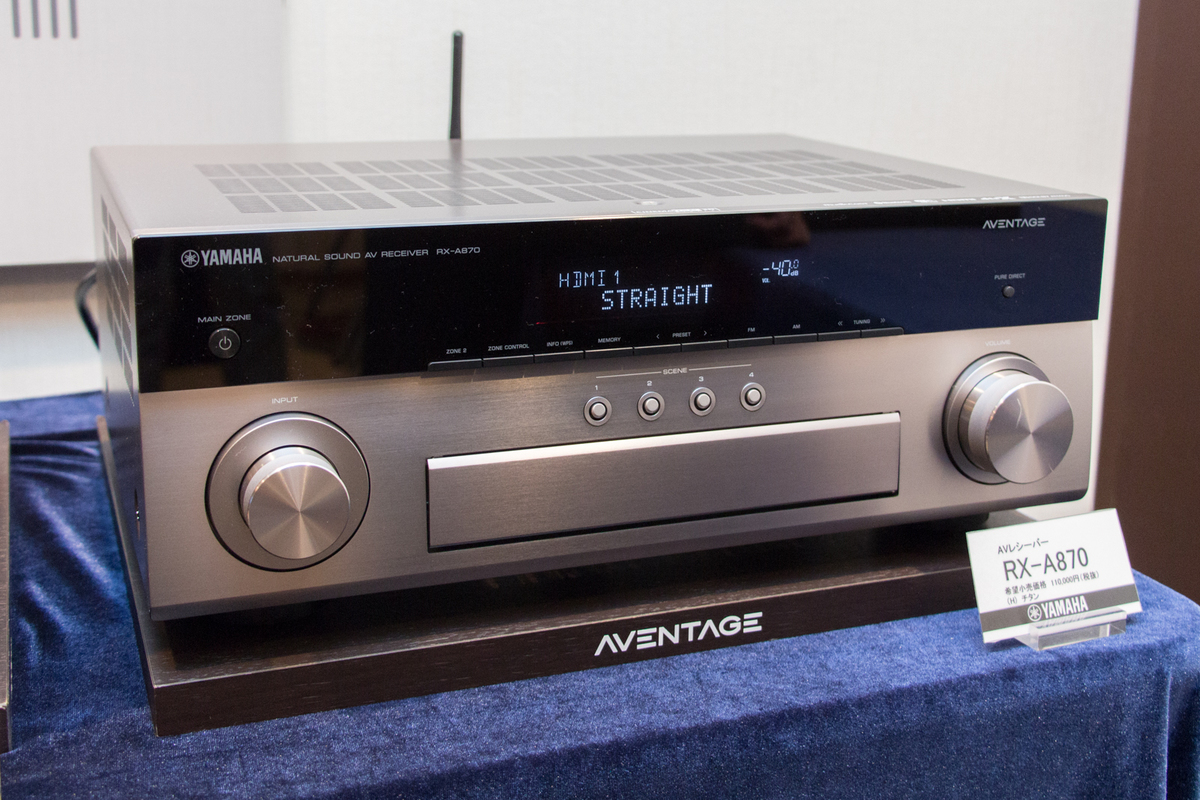 ヤマハ、新ミドルクラスAVアンプ「RX-A870」「RX-A770」ー プレミアム
