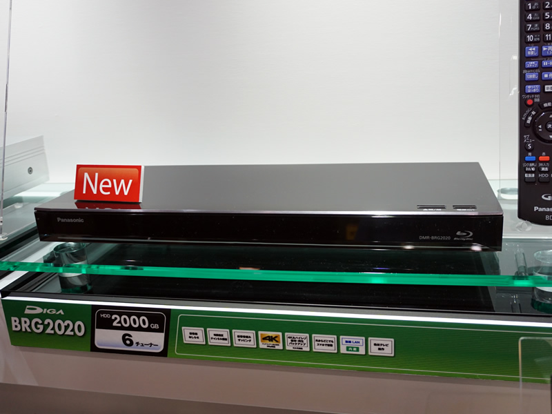 パナソニック、6チューナー搭載のBDレコーダー“DIGA”「DMR-BRG2020