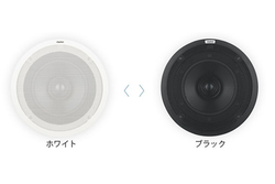 クラリオンの “お風呂向けフルデジタルスピーカー” に新色ブラック