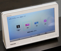 東芝、“音の迫力”にこだわった3波トリプルチューナー液晶テレビREGZA