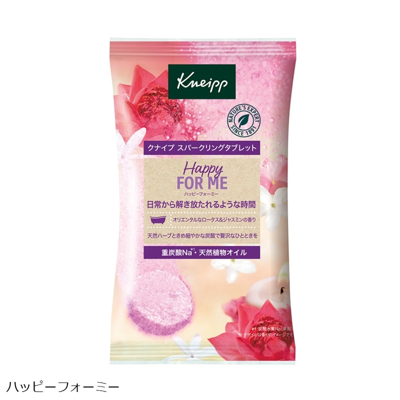 【限定セール】クナイプ　ボディソープ　スパークリングタブレット クナイプ スパークリングタブレット 50g×6 クナイプ Kneipp クナイプ