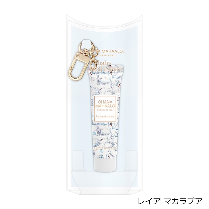 OHANA MAHAALO オハナマハロ Baby ハンドクリーム(ミリミリ アネラ