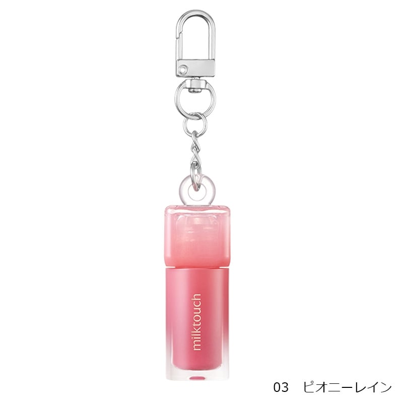 MilkTouch ミルクタッチ デューステインシアーリップグロスミニ(01
