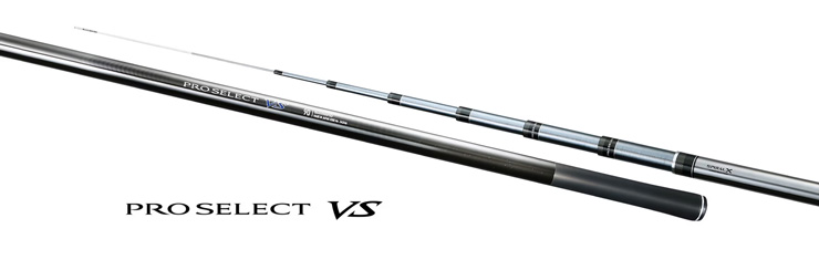 鮎釣り用品ニューアイテム/ロッド/☆プロセレクト VS (PROSELECT VS