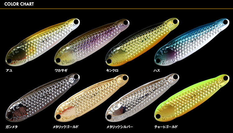 バス/バス釣り/ルアー/バスフィッシング/ハードルアー/ディンプ