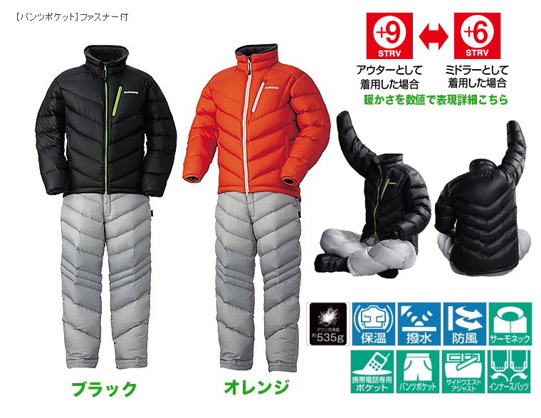 へら/へら釣り/防寒ウェア/【13シ防S】ダウンサーマルスーツ MD-052K【YT】