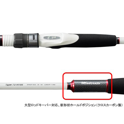 船/船釣り/船ロッド（シマノ）/○ライトゲーム CI4 モデラート