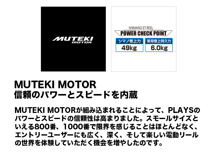 船/船釣り/電動リール/電動リール 17 プレイズ1000【YT】