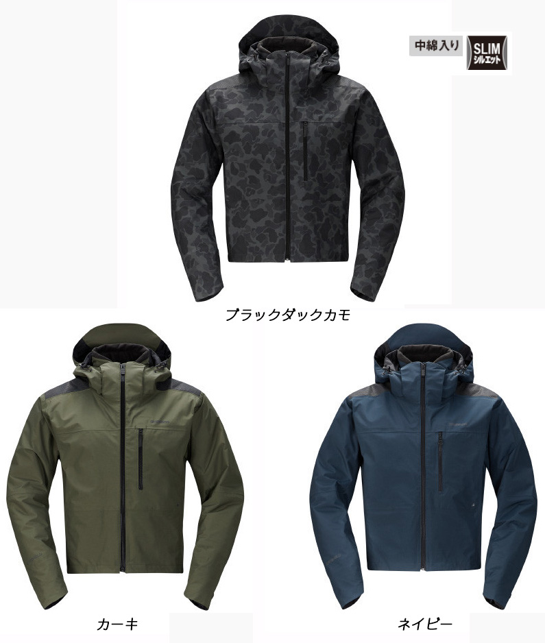 防寒・防水ウェア/防寒ジャケット/【アウトレット】DSエクスプローラー