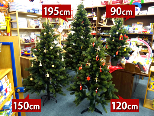 木のおもちゃ カルテット / クリスマスツリーセット90cm｜RSグローバル