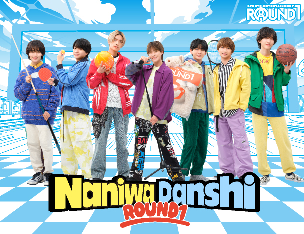 ラウンドワン】ボウリング