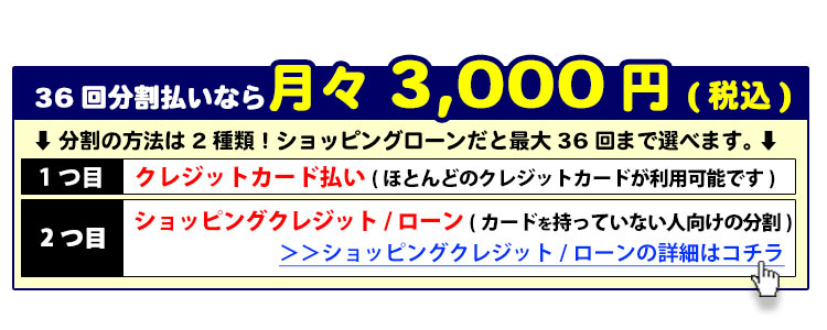 干渉波EMS機器パーフェクト4500が口コミでバカ売れ！