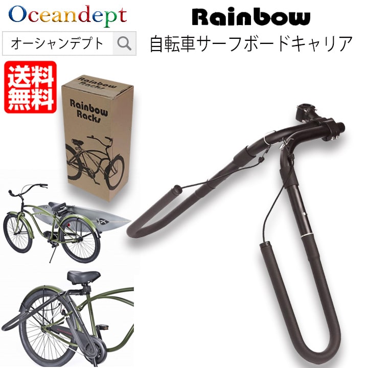 楽天市場】＼楽天スーパーSALE+本日P4倍+2倍デー／ Rainbow