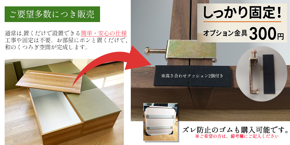 小上がりに！畳ユニット90×60 3セット 楽天市場】［マラソン中5％OFF