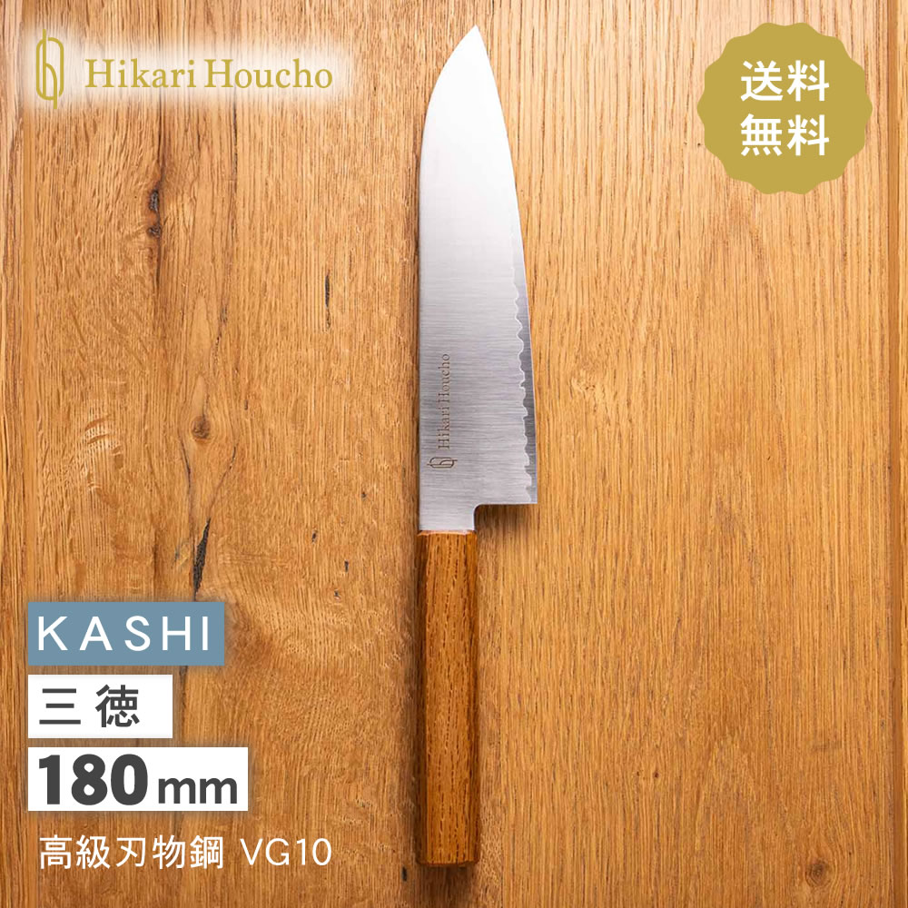 ちょっといい包丁で広がるクッキング｜Hikari Houcho by包丁専門 堺實