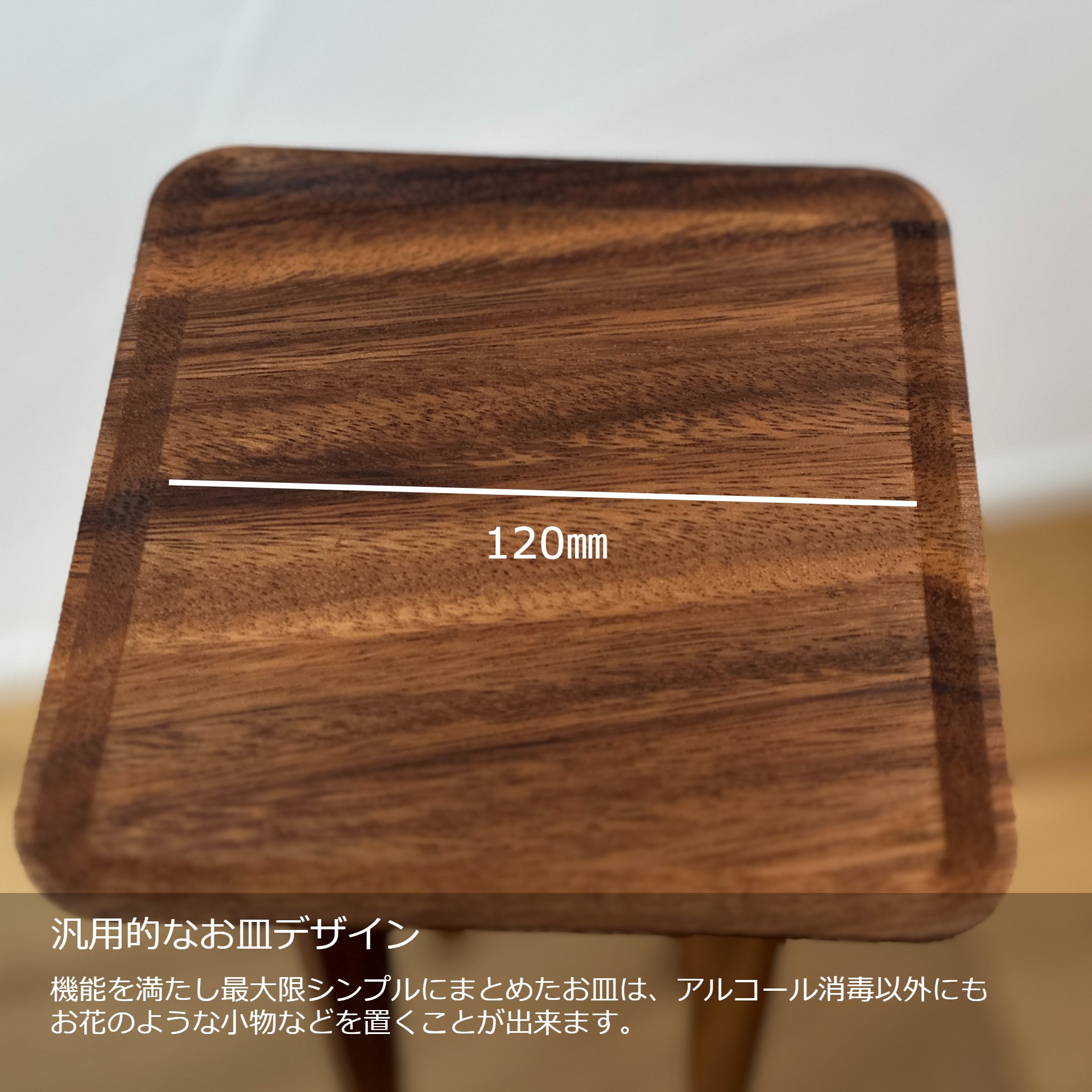 楽天市場】消毒スタンド 【木製アルコール消毒台】 アルコール