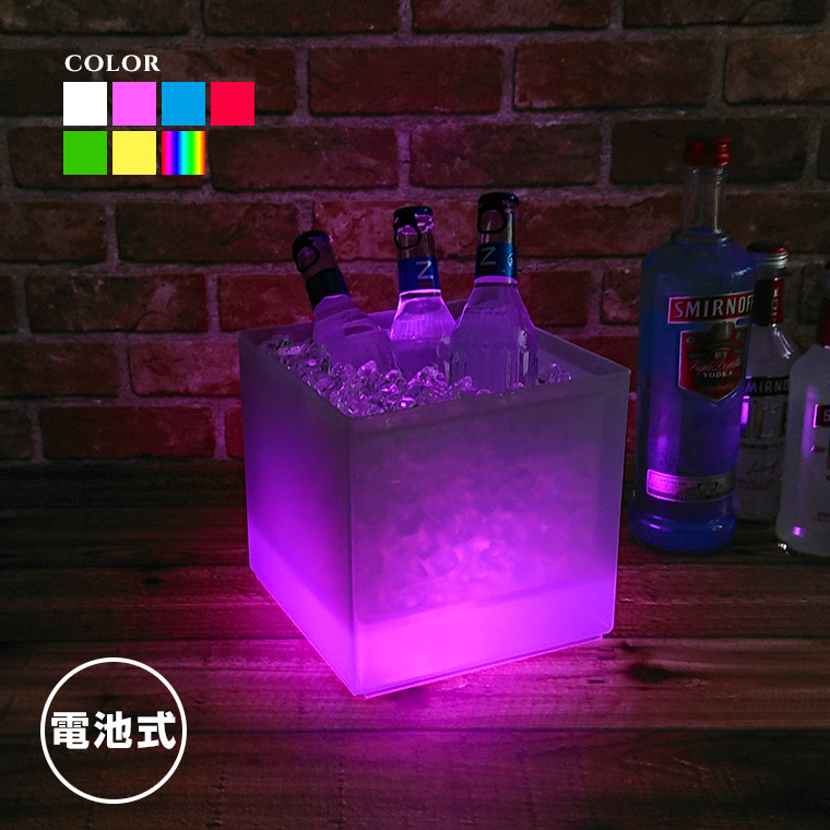 楽天市場】光る ワインクーラー 小型 四角形 電池式 全5色 シャンパン